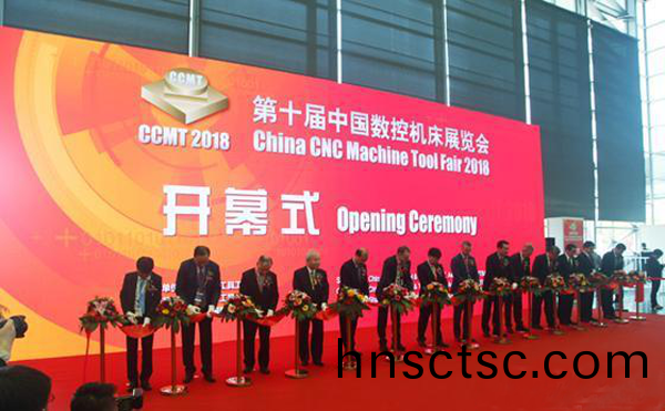 第十屆中國數(shu)控(kong)機(ji)牀展覽會（CCMT2018）在上(shang)海新國際愽覽隆(long)重開(kai)幙
